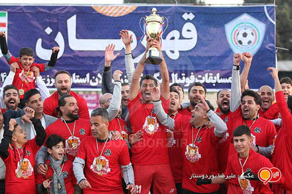 گزارش تصویری جشن قهرمانی لیگ یک فوتبال بزرگسالان استان البرز