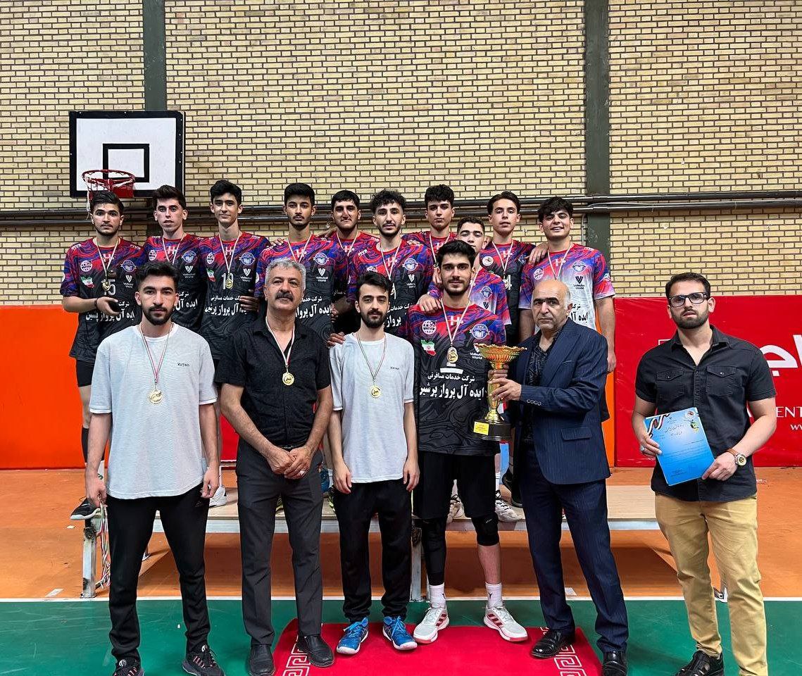همت البرز قهرمان دسته برتر والیبال نوجوانان استان البرز شد