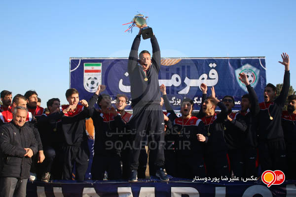 گزارش تصویری جشن قهرمانی لیگ برتر فوتبال بزرگسالان کرج