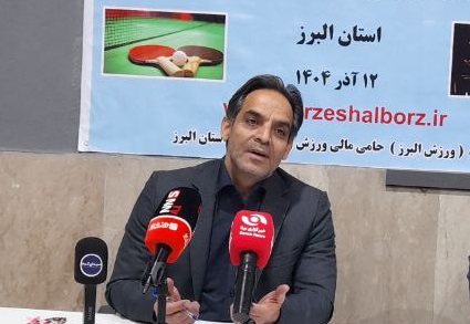 در نشست خبری عنوان شد:گسترش خدمات ورزشی رایگان برای بیماران خاص در البرز